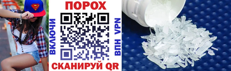 Amphetamine Premium  Сорск 