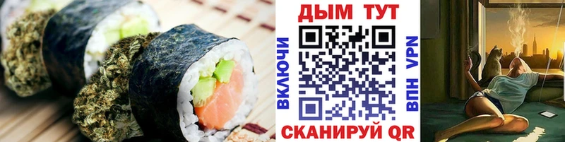 Еда ТГК марихуана  Сорск 