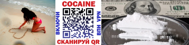 цена   Сорск  Cocaine Columbia 