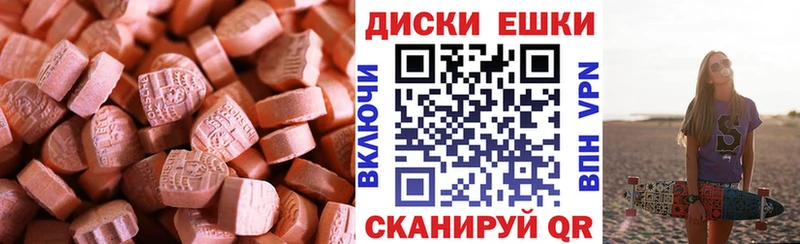 дарнет шоп  Сорск  ОМГ ОМГ рабочий сайт  Экстази диски 