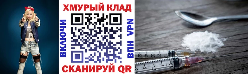 Героин афганец  OMG маркетплейс  Сорск 