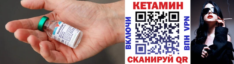 Кетамин ketamine  сайты даркнета Telegram  Сорск 