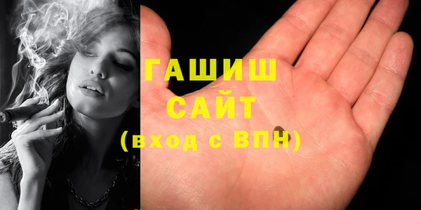 прущие крисы Переславль-Залесский
