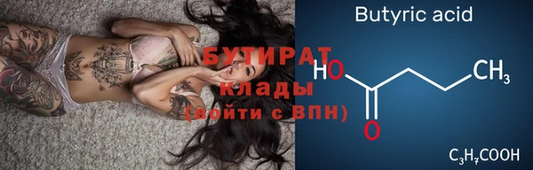 трава Покровск