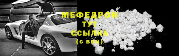 мескалин Покачи