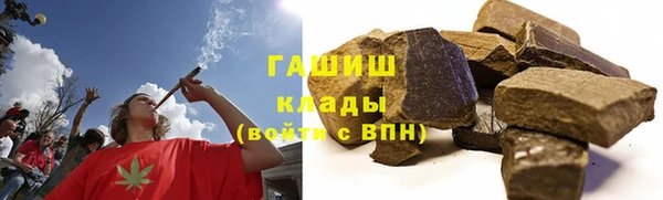 прущие крисы Переславль-Залесский