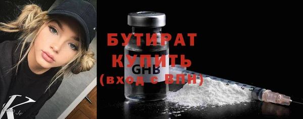 мескалин Покачи