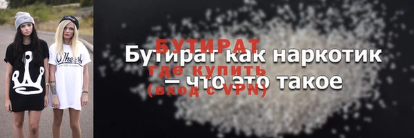 шишки Покров