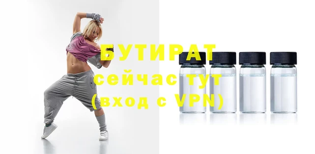 трава Покровск