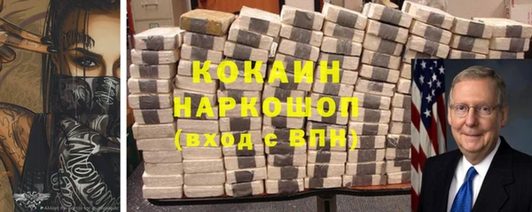 прущие крисы Переславль-Залесский