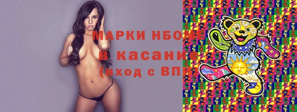 трава Пересвет