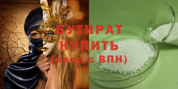 прущие крисы Переславль-Залесский