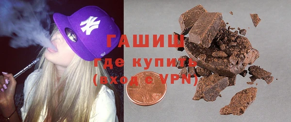 прущие крисы Переславль-Залесский