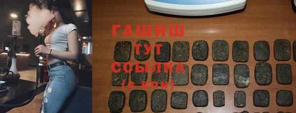 прущие крисы Переславль-Залесский