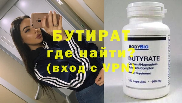 прущие крисы Переславль-Залесский