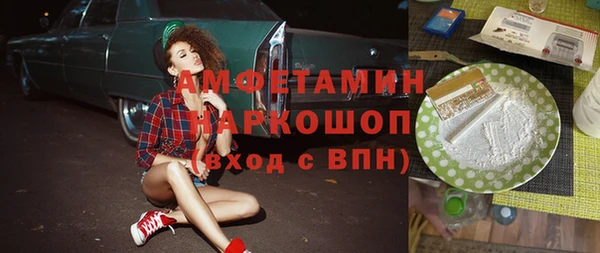 шишки Покров