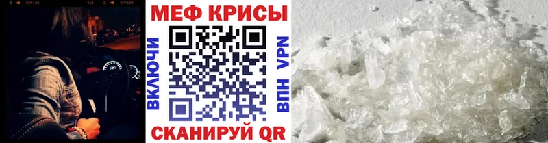 цены наркотик  кракен ССЫЛКА  МЯУ-МЯУ мука  Сорск 