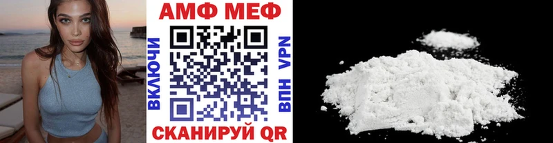 МЕТАМФЕТАМИН пудра  купить наркотики сайты  Сорск 