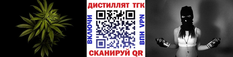 ТГК Wax Сорск